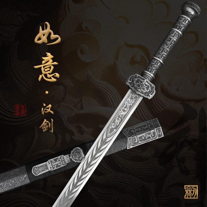 Hanjian Longquan manganese steel sword true sword alloy film and television traditional collection genuine cold weapons have not opened the global delivery - Image 6