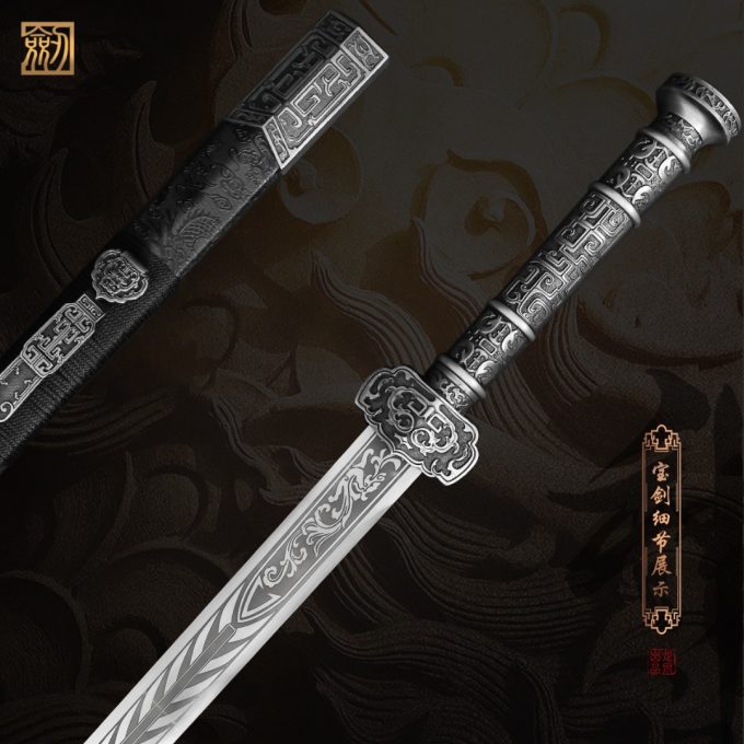 Hanjian Longquan manganese steel sword true sword alloy film and television traditional collection genuine cold weapons have not opened the global delivery - Image 4