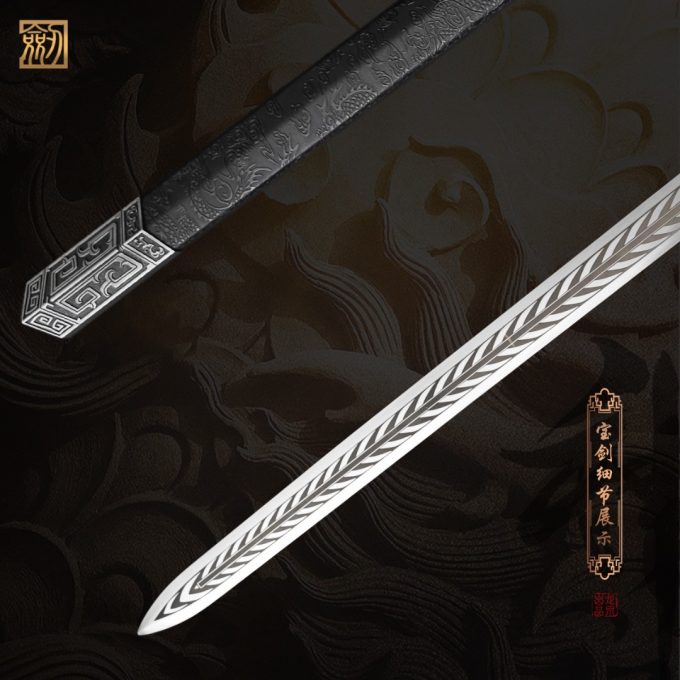 Hanjian Longquan manganese steel sword true sword alloy film and television traditional collection genuine cold weapons have not opened the global delivery - Image 2