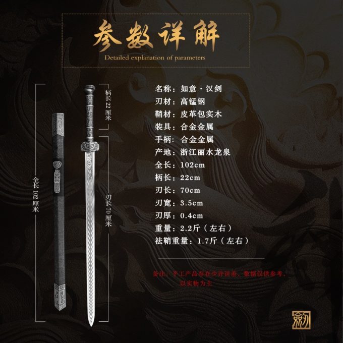 Hanjian Longquan manganese steel sword true sword alloy film and television traditional collection genuine cold weapons have not opened the global delivery - Image 3