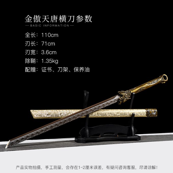 Aotian Tang Sword, Han Sword, Tang Heng Sword, Longquan Integrated Sword, Gift Ornament, Cold Weapon, Unedged, Global Shipping - Image 3