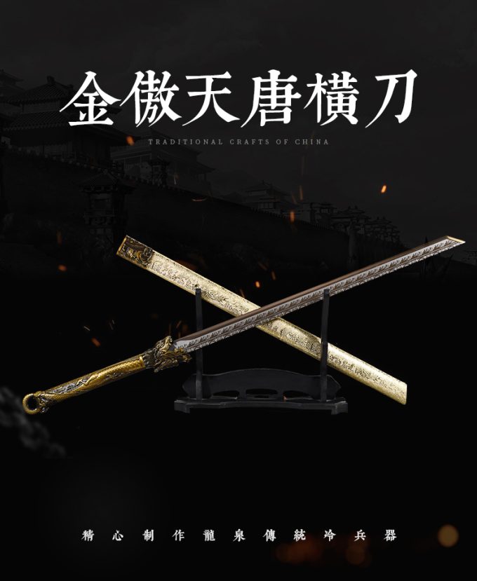 Aotian Tang Sword, Han Sword, Tang Heng Sword, Longquan Integrated Sword, Gift Ornament, Cold Weapon, Unedged, Global Shipping - Image 5