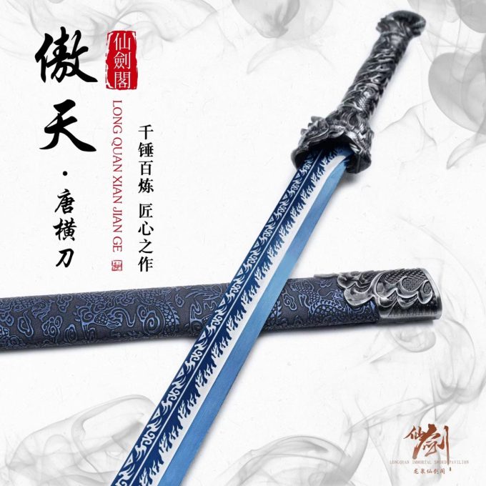 Aotian Tang Hengdao Longquan City one-piece self-defense long cold weapon purely hand-forged high manganese steel without edge - Image 2