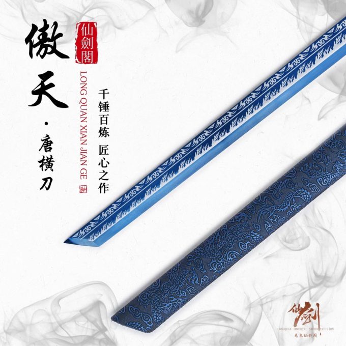 Aotian Tang Hengdao Longquan City one-piece self-defense long cold weapon purely hand-forged high manganese steel without edge - Image 3