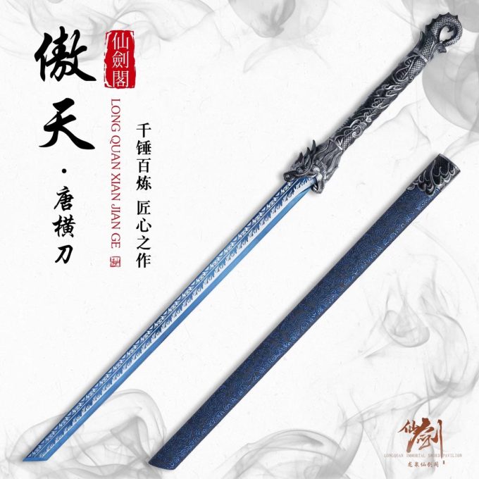 Aotian Tang Hengdao Longquan City one-piece self-defense long cold weapon purely hand-forged high manganese steel without edge - Image 5