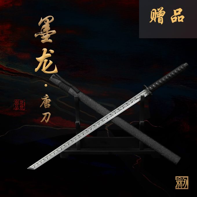 Imperial Imperial Sword Longquan City Patterned Steel Sword One-piece Self-Defense Long Style Hand-Forged Cold Weapon Unedged - Image 4