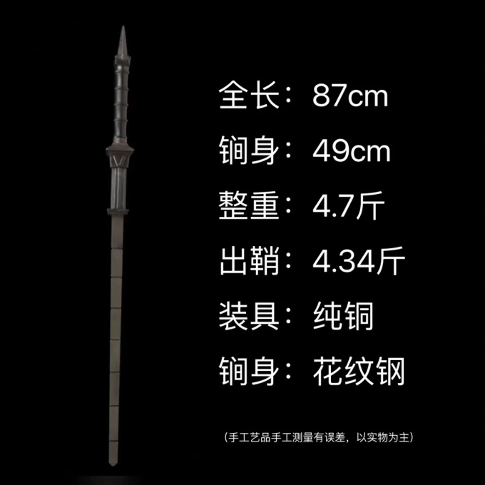 【 Kanglong mace 】 Longquan patterned steel cold weapon uncut, same as Di Renjie's - Image 2