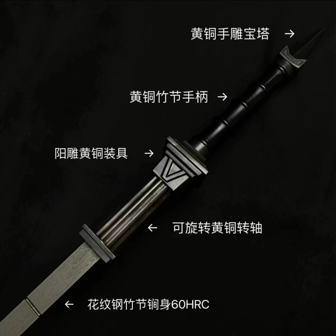 【 Kanglong mace 】 Longquan patterned steel cold weapon uncut, same as Di Renjie's - Image 3