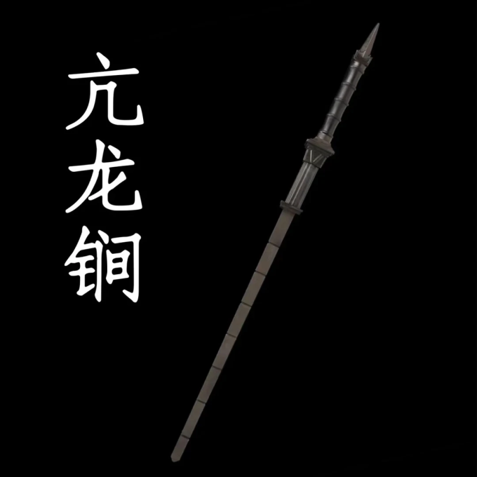 【 Kanglong mace 】 Longquan patterned steel cold weapon uncut, same as Di Renjie's